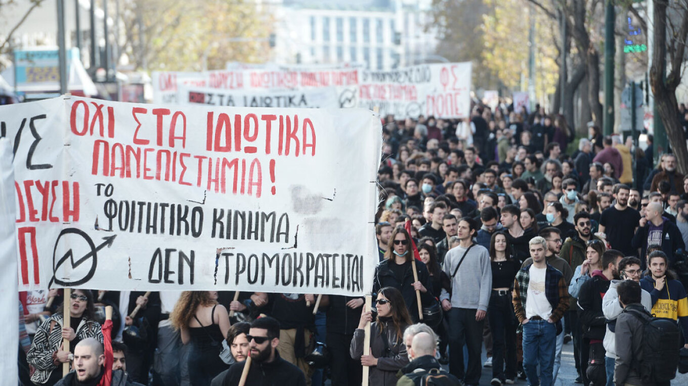 Όχι στα ιδιωτικά πανεπιστήμια – Κάλεσμα για την στάση εργασίας του Εργατικού Κέντρου Αθήνας