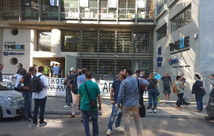 Η εργοδοτική τρομοκρατία της Attica Bank δεν θα περασει!